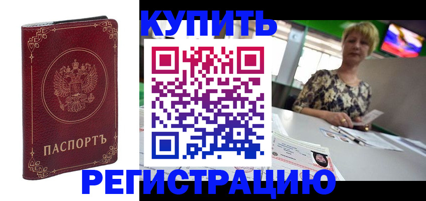 пропишу в квартире в Шарье