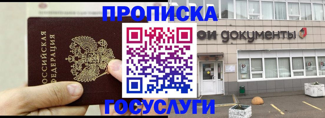 пропишу в квартире в Шарье