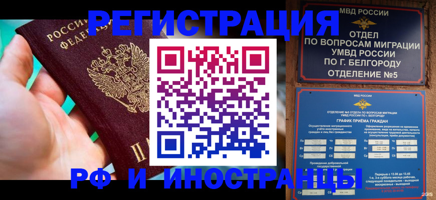 форма 3 в Шарье